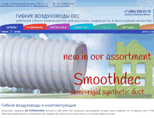 Tablet Screenshot of dec-products.ru